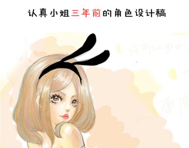 《我足够努力，值得未来所有美好》愿你不负青春好时光 第30页
