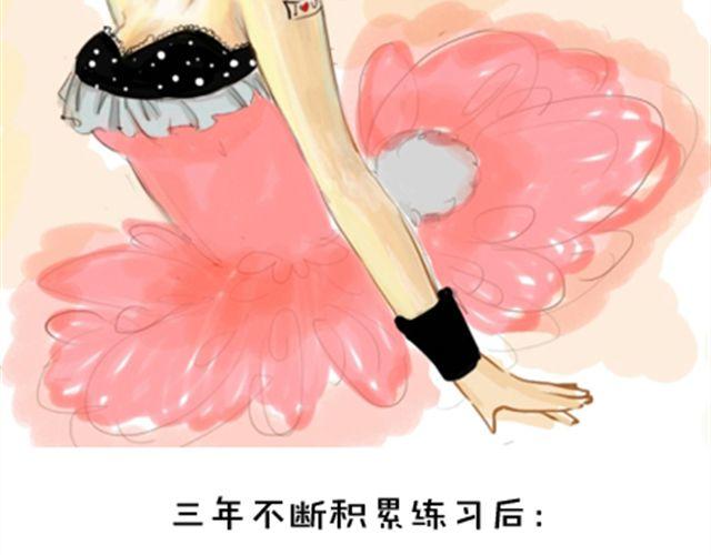 《我足够努力，值得未来所有美好》愿你不负青春好时光 第31页