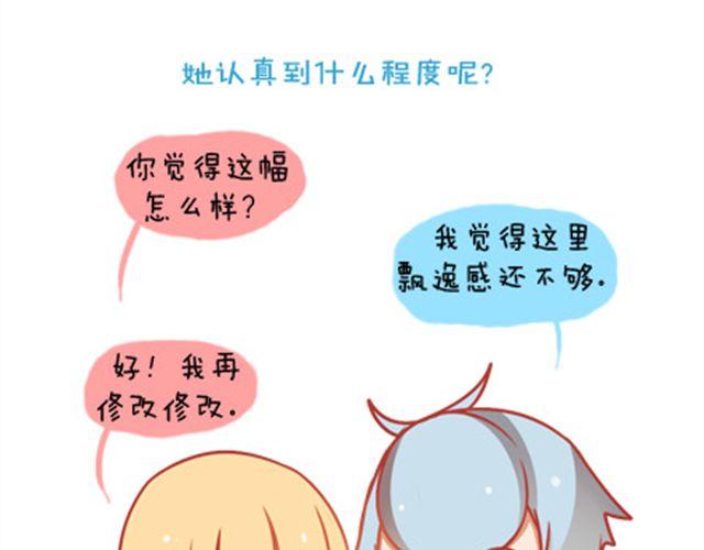 《我足够努力，值得未来所有美好》愿你不负青春好时光 第4页