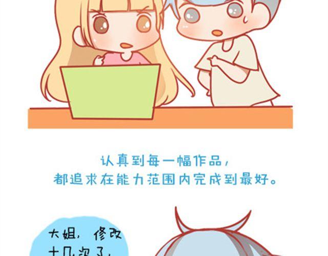 《我足够努力，值得未来所有美好》愿你不负青春好时光 第5页