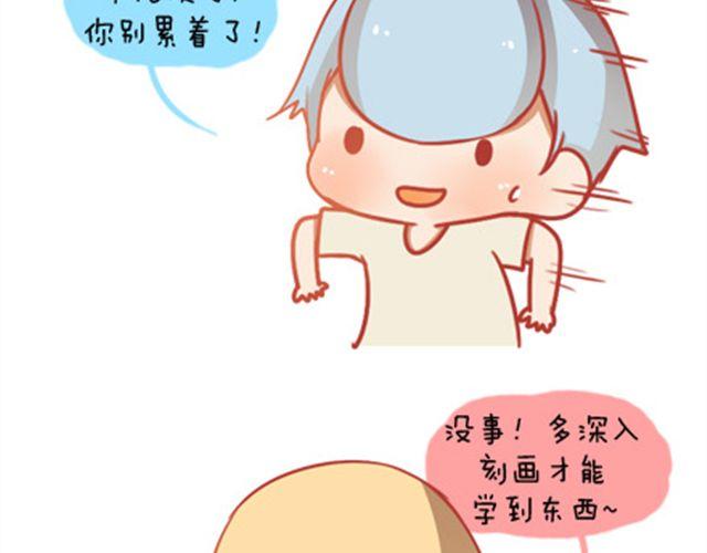 《我足够努力，值得未来所有美好》愿你不负青春好时光 第6页