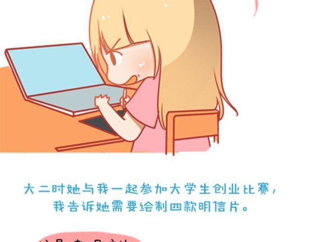 《我足够努力，值得未来所有美好》愿你不负青春好时光 第7页