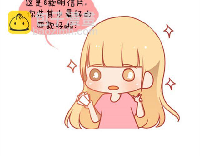 《我足够努力，值得未来所有美好》愿你不负青春好时光 第8页