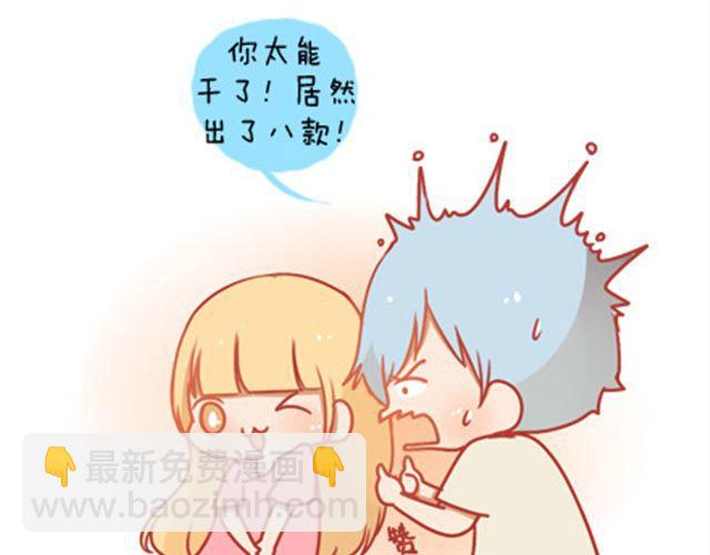 《我足够努力，值得未来所有美好》愿你不负青春好时光 第9页