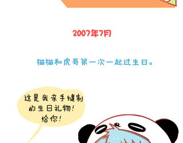《我足够努力，值得未来所有美好》没有轰轰烈烈，就请真真切切 第11页