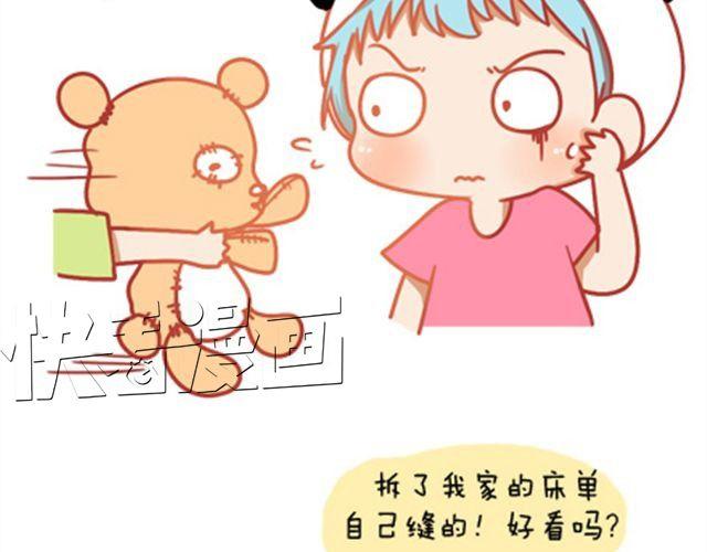 《我足够努力，值得未来所有美好》没有轰轰烈烈，就请真真切切 第12页