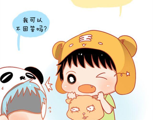 《我足够努力，值得未来所有美好》没有轰轰烈烈，就请真真切切 第13页
