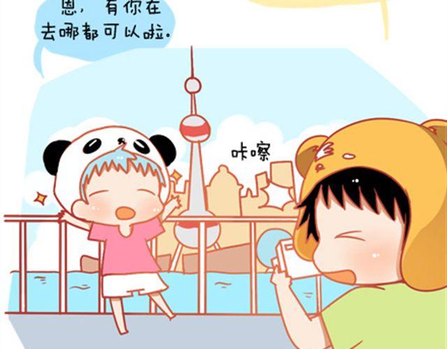 《我足够努力，值得未来所有美好》没有轰轰烈烈，就请真真切切 第15页