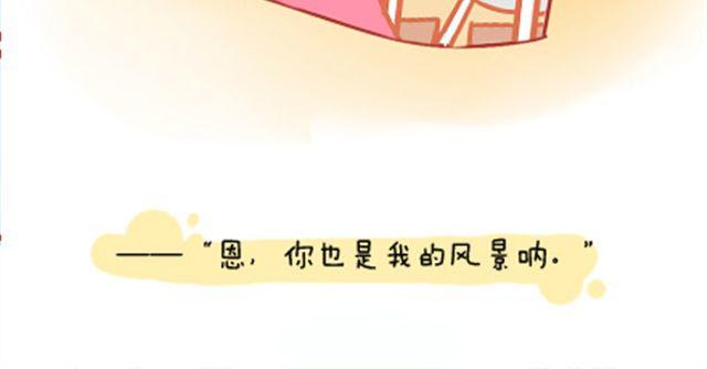 《我足够努力，值得未来所有美好》没有轰轰烈烈，就请真真切切 第17页