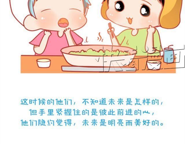 《我足够努力，值得未来所有美好》没有轰轰烈烈，就请真真切切 第19页