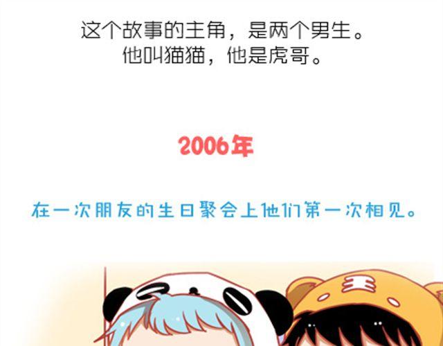 《我足够努力，值得未来所有美好》没有轰轰烈烈，就请真真切切 第1页