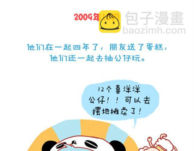 《我足够努力，值得未来所有美好》没有轰轰烈烈，就请真真切切 第20页
