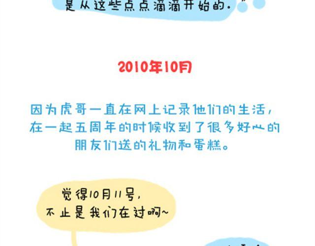 《我足够努力，值得未来所有美好》没有轰轰烈烈，就请真真切切 第22页