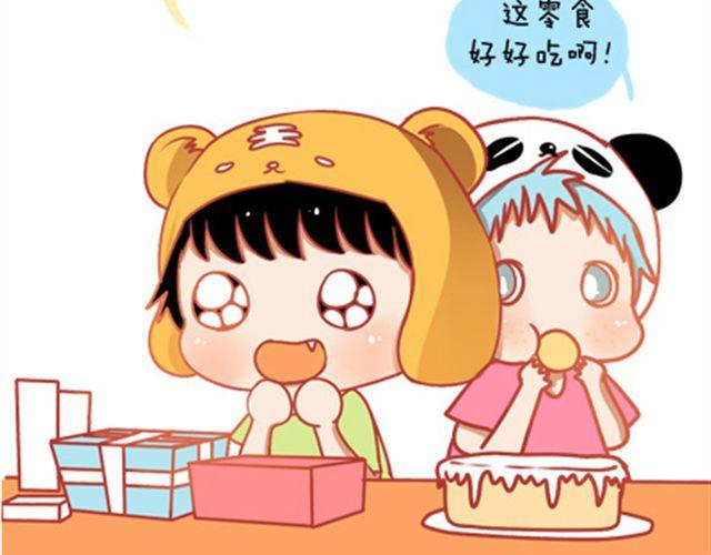 《我足够努力，值得未来所有美好》没有轰轰烈烈，就请真真切切 第23页