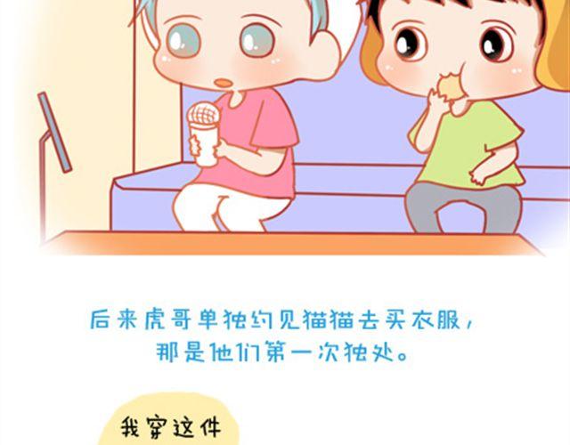 《我足够努力，值得未来所有美好》没有轰轰烈烈，就请真真切切 第2页