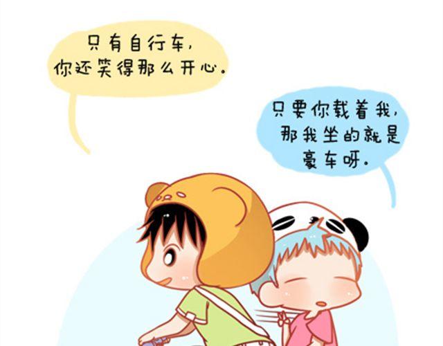 《我足够努力，值得未来所有美好》没有轰轰烈烈，就请真真切切 第30页