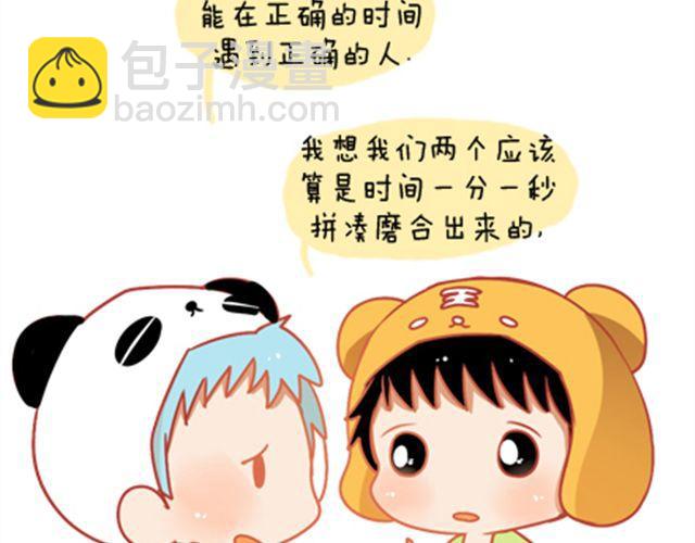 《我足够努力，值得未来所有美好》没有轰轰烈烈，就请真真切切 第34页