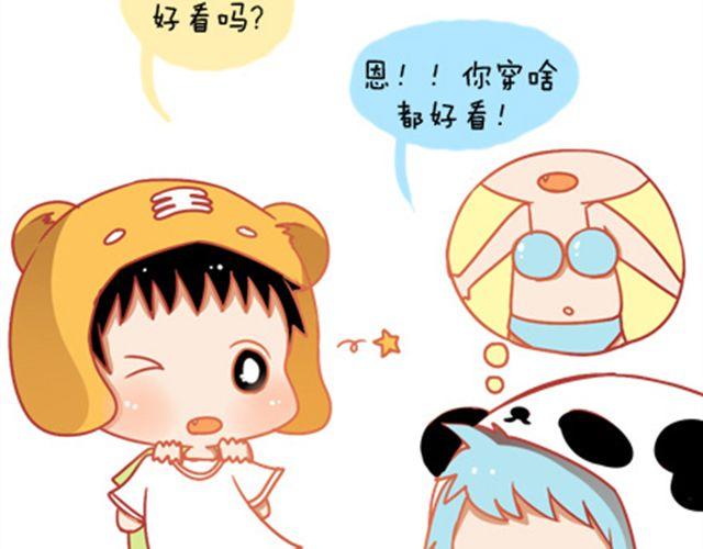 《我足够努力，值得未来所有美好》没有轰轰烈烈，就请真真切切 第3页