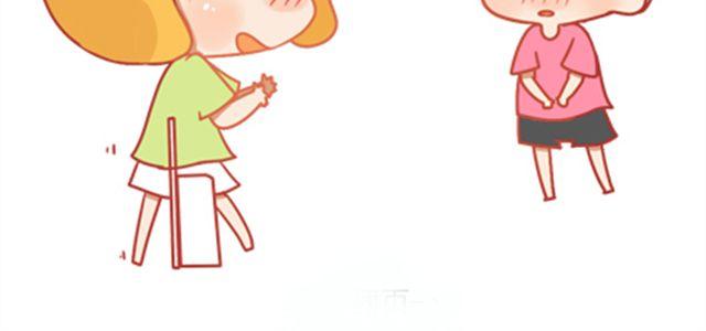 《我足够努力，值得未来所有美好》没有轰轰烈烈，就请真真切切 第40页