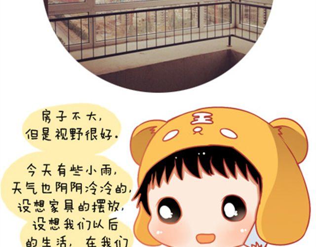 《我足够努力，值得未来所有美好》没有轰轰烈烈，就请真真切切 第42页