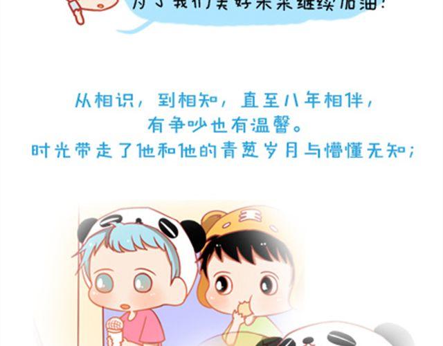 《我足够努力，值得未来所有美好》没有轰轰烈烈，就请真真切切 第44页