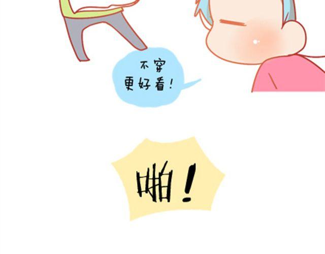 《我足够努力，值得未来所有美好》没有轰轰烈烈，就请真真切切 第4页