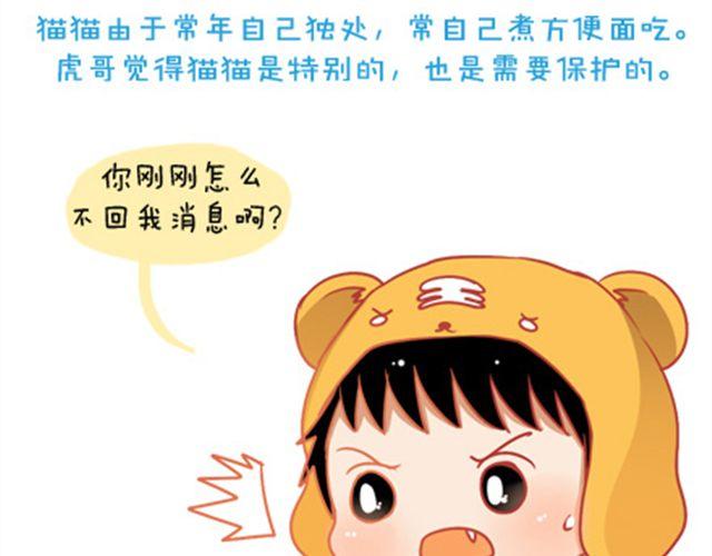 《我足够努力，值得未来所有美好》没有轰轰烈烈，就请真真切切 第5页
