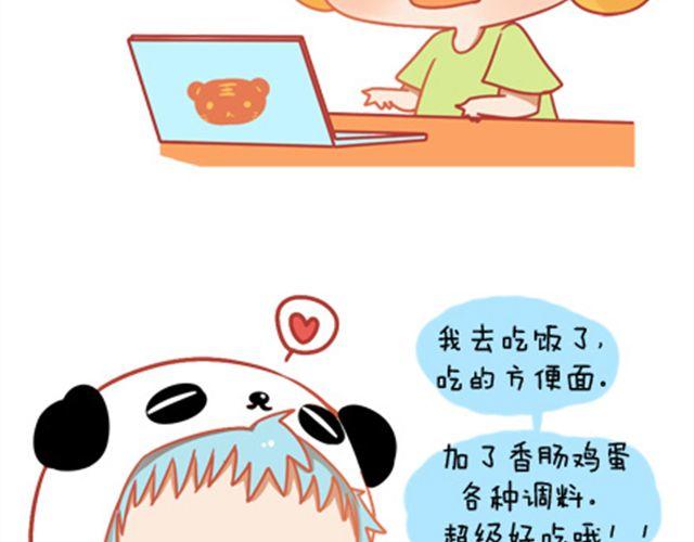 《我足够努力，值得未来所有美好》没有轰轰烈烈，就请真真切切 第6页