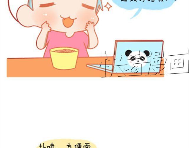 《我足够努力，值得未来所有美好》没有轰轰烈烈，就请真真切切 第7页