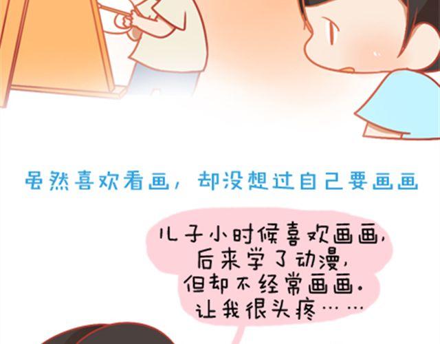 《我足够努力，值得未来所有美好》只要你心里还有那把钥匙，就还有机会打开属于自己的那扇门。 第15页
