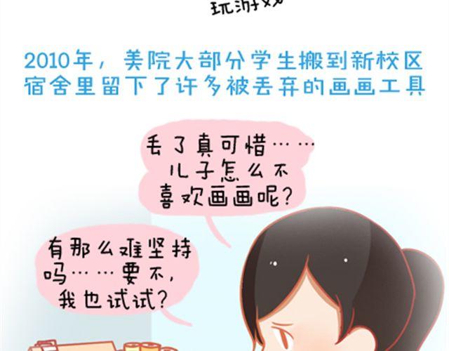 《我足够努力，值得未来所有美好》只要你心里还有那把钥匙，就还有机会打开属于自己的那扇门。 第17页
