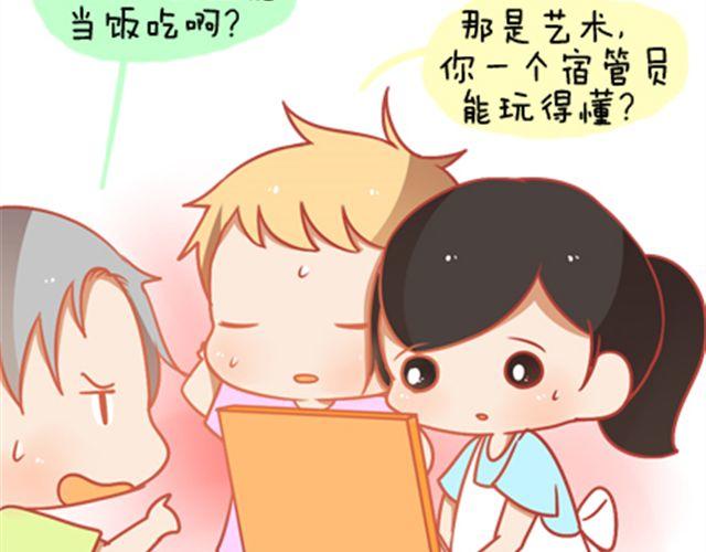 《我足够努力，值得未来所有美好》只要你心里还有那把钥匙，就还有机会打开属于自己的那扇门。 第19页