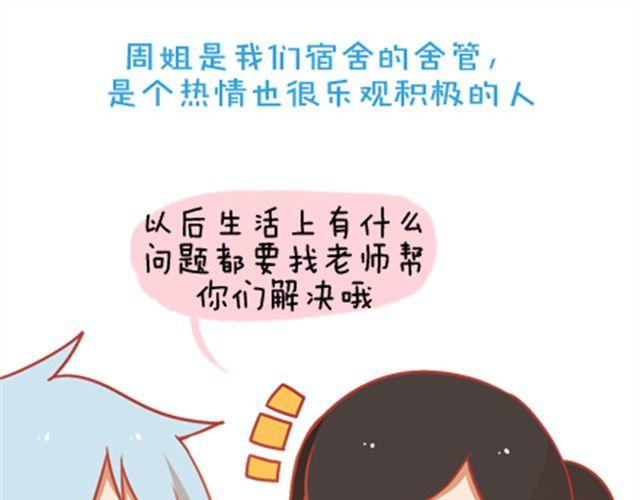 《我足够努力，值得未来所有美好》只要你心里还有那把钥匙，就还有机会打开属于自己的那扇门。 第1页