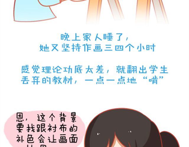 《我足够努力，值得未来所有美好》只要你心里还有那把钥匙，就还有机会打开属于自己的那扇门。 第23页