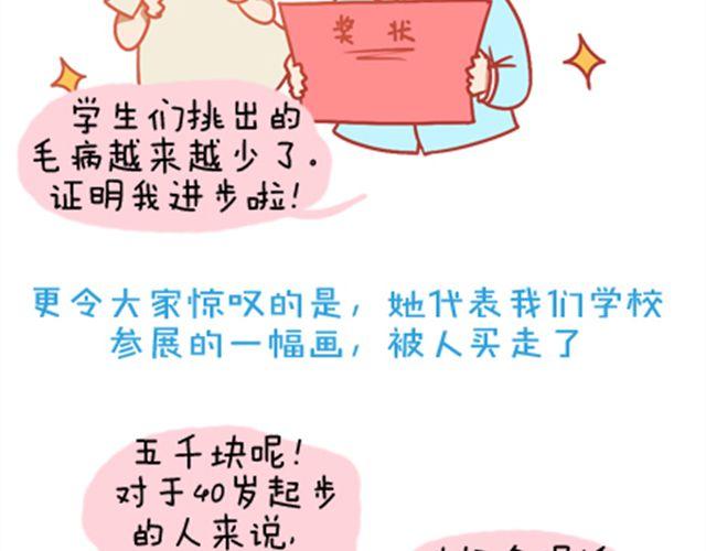 《我足够努力，值得未来所有美好》只要你心里还有那把钥匙，就还有机会打开属于自己的那扇门。 第26页