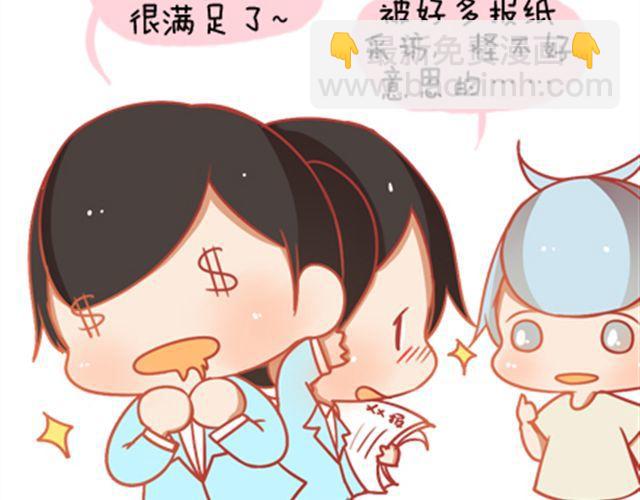 《我足够努力，值得未来所有美好》只要你心里还有那把钥匙，就还有机会打开属于自己的那扇门。 第27页