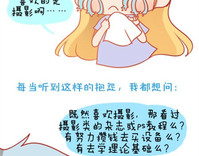 《我足够努力，值得未来所有美好》只要你心里还有那把钥匙，就还有机会打开属于自己的那扇门。 第29页
