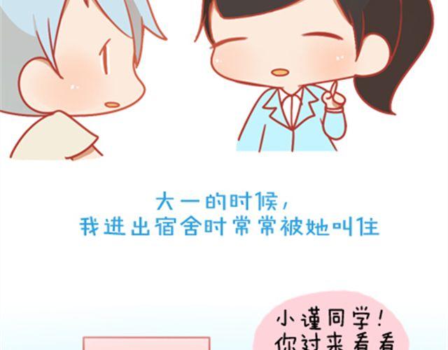 《我足够努力，值得未来所有美好》只要你心里还有那把钥匙，就还有机会打开属于自己的那扇门。 第2页
