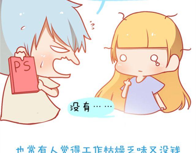 《我足够努力，值得未来所有美好》只要你心里还有那把钥匙，就还有机会打开属于自己的那扇门。 第30页