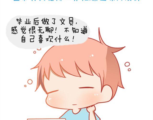 《我足够努力，值得未来所有美好》只要你心里还有那把钥匙，就还有机会打开属于自己的那扇门。 第31页