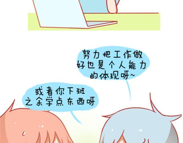 《我足够努力，值得未来所有美好》只要你心里还有那把钥匙，就还有机会打开属于自己的那扇门。 第32页