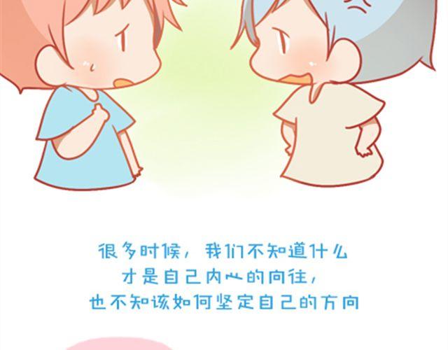 《我足够努力，值得未来所有美好》只要你心里还有那把钥匙，就还有机会打开属于自己的那扇门。 第33页