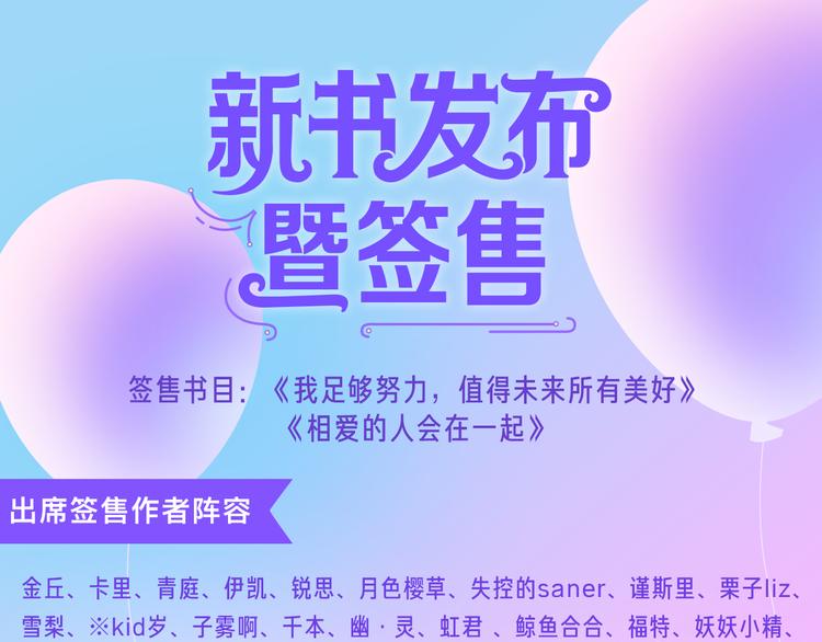 《我足够努力，值得未来所有美好》只要你心里还有那把钥匙，就还有机会打开属于自己的那扇门。 第49页