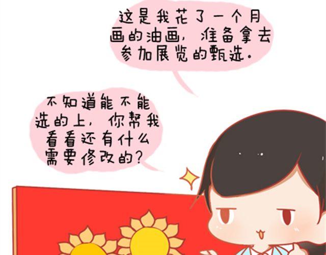 《我足够努力，值得未来所有美好》只要你心里还有那把钥匙，就还有机会打开属于自己的那扇门。 第4页