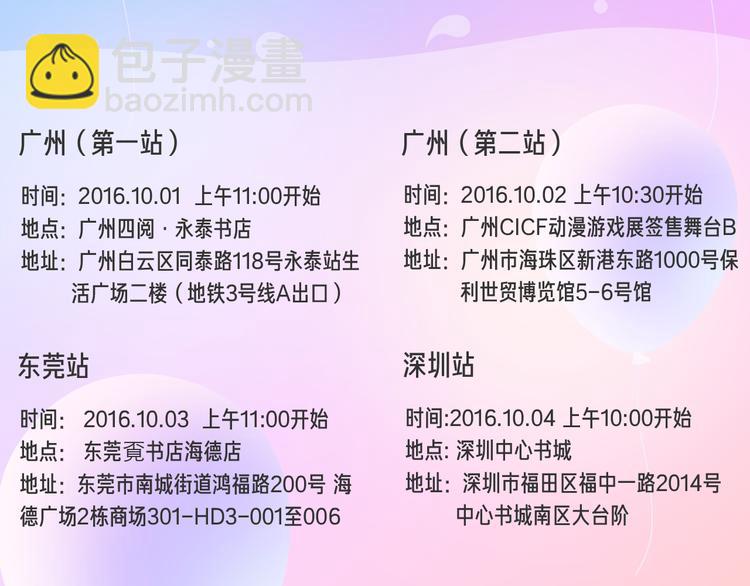 《我足够努力，值得未来所有美好》只要你心里还有那把钥匙，就还有机会打开属于自己的那扇门。 第50页