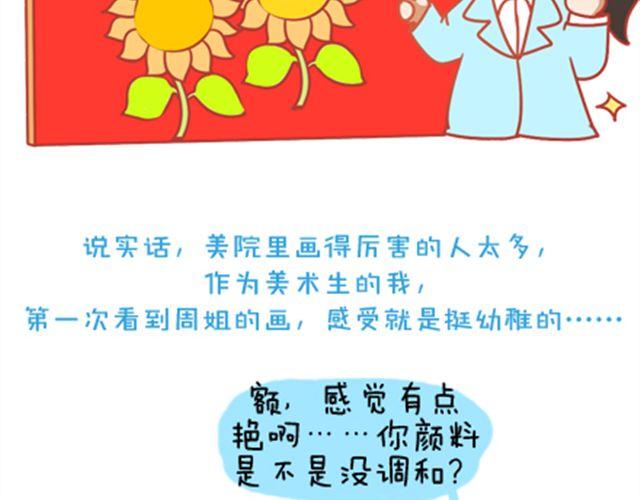 《我足够努力，值得未来所有美好》只要你心里还有那把钥匙，就还有机会打开属于自己的那扇门。 第5页