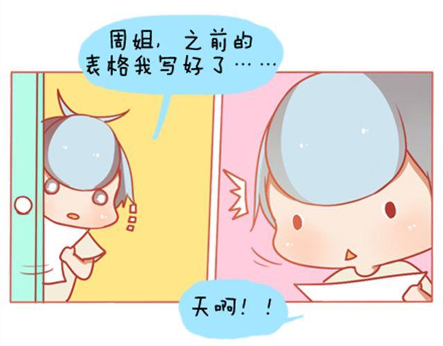《我足够努力，值得未来所有美好》只要你心里还有那把钥匙，就还有机会打开属于自己的那扇门。 第8页
