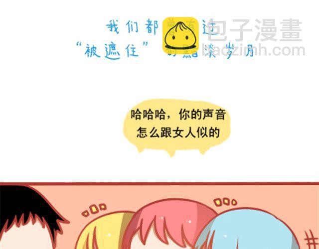 《我足够努力，值得未来所有美好》遮住的岁月，总有一天会拨云见日 第12页