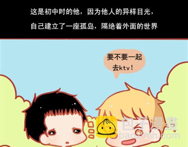 《我足够努力，值得未来所有美好》遮住的岁月，总有一天会拨云见日 第15页