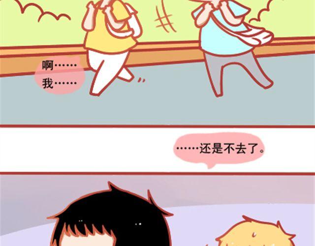 《我足够努力，值得未来所有美好》遮住的岁月，总有一天会拨云见日 第16页